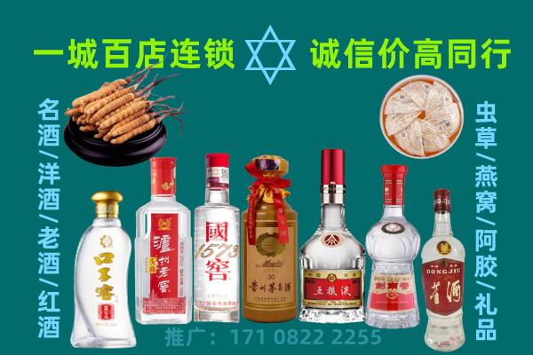 利通区上门回收名酒酒瓶