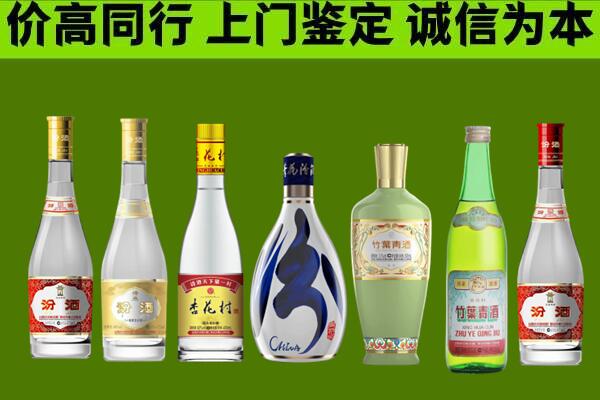 利通区回收汾酒怎么报价